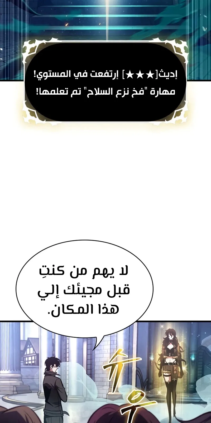 الصفحة 36 من 80