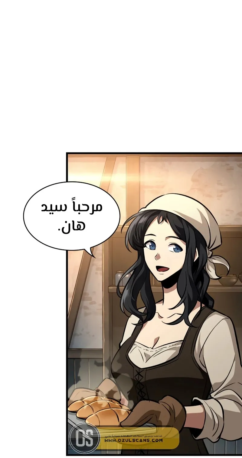 الصفحة 53 من 80