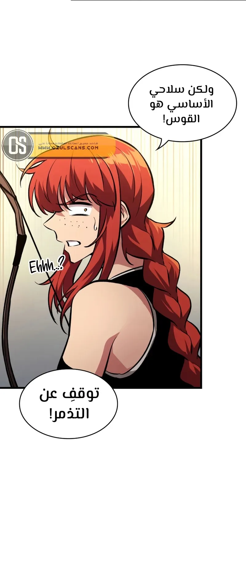 الصفحة 62 من 80