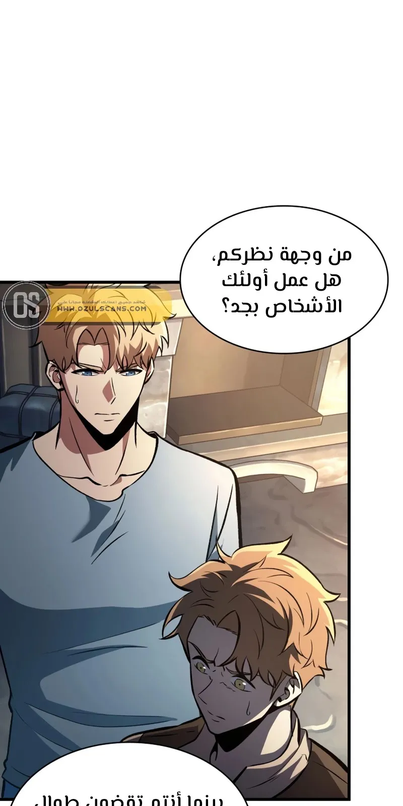الصفحة 23 من 80