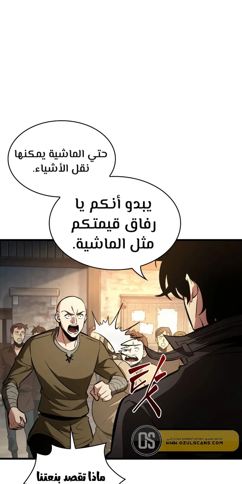 الصفحة 26 من 80