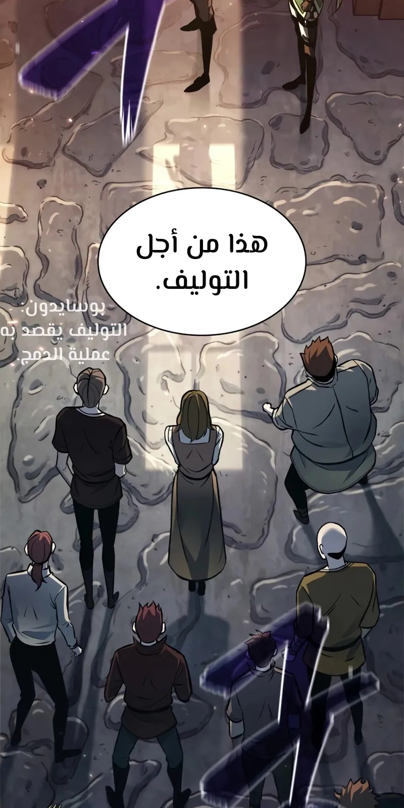 الصفحة 19 من 80