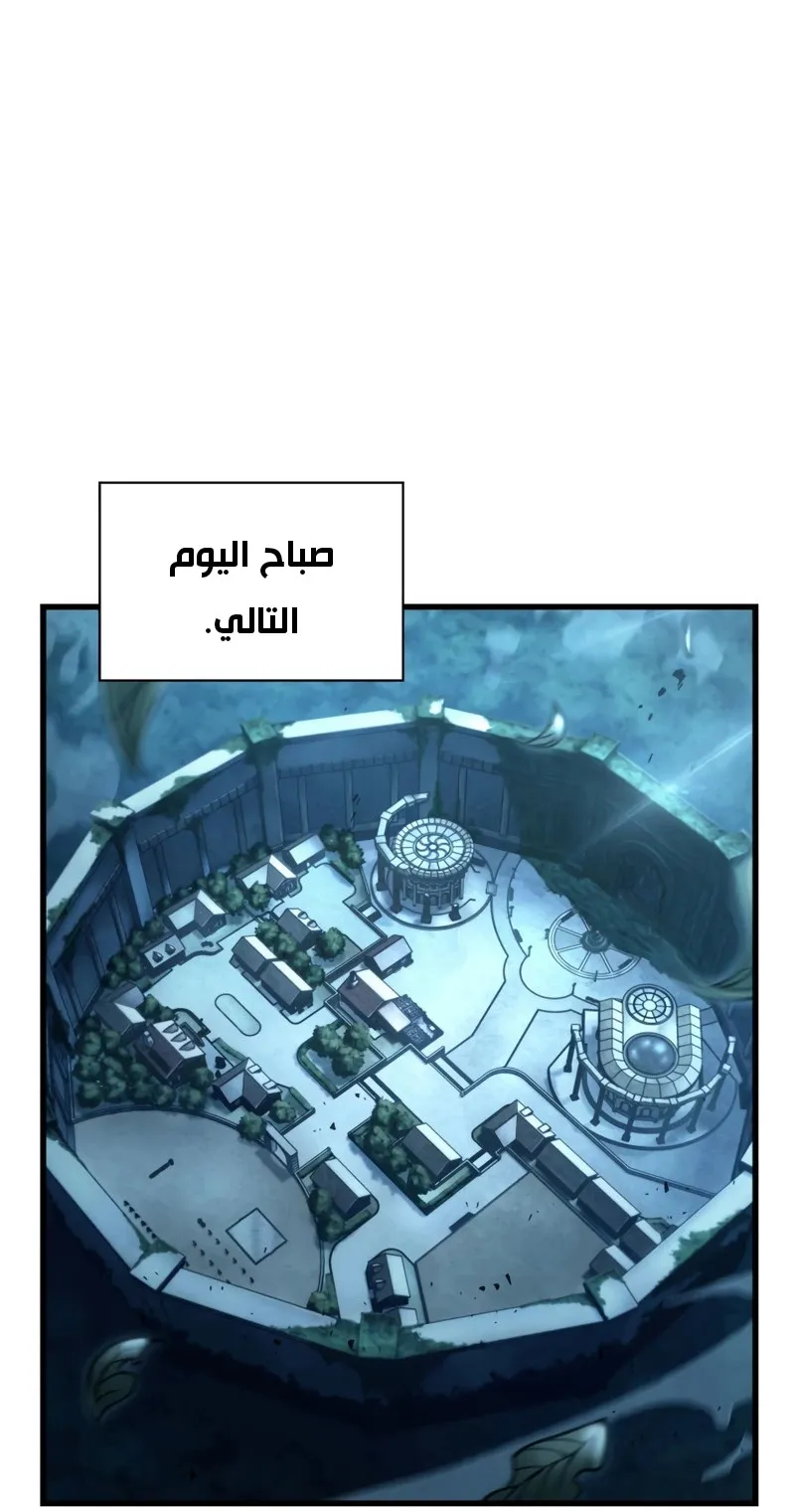 الصفحة 52 من 80