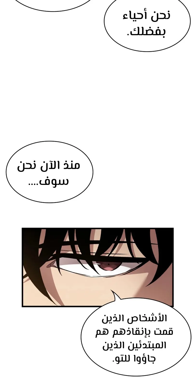 الصفحة 12 من 80