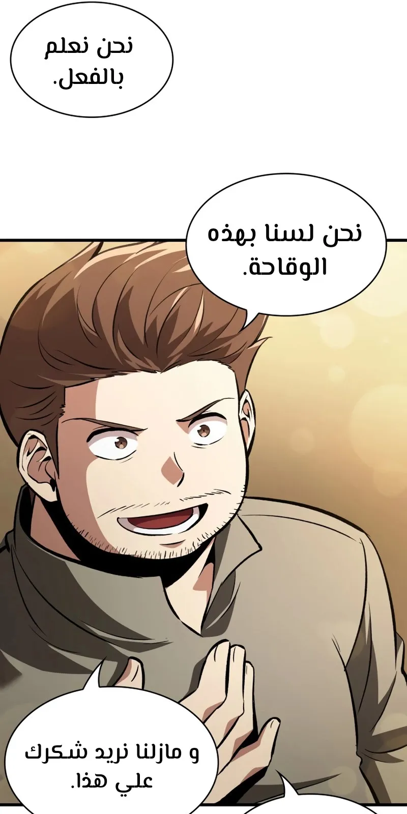 الصفحة 11 من 80