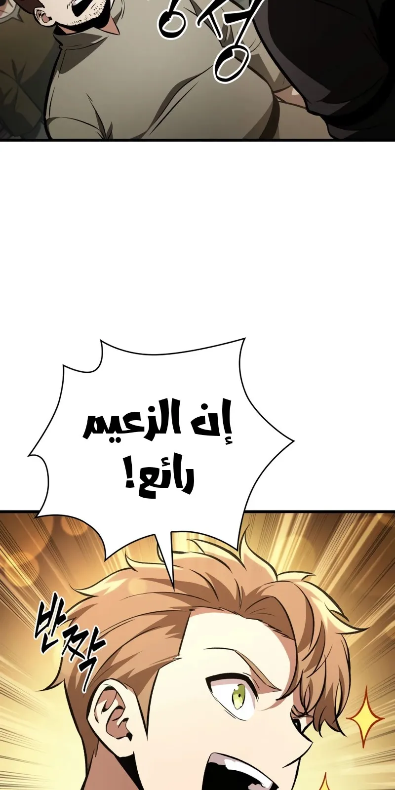 الصفحة 5 من 80