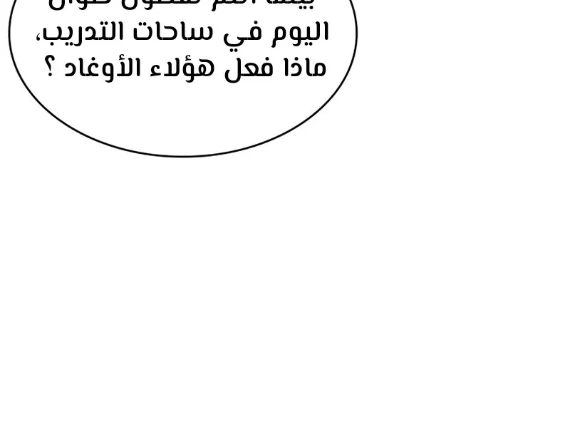 الصفحة 24 من 80