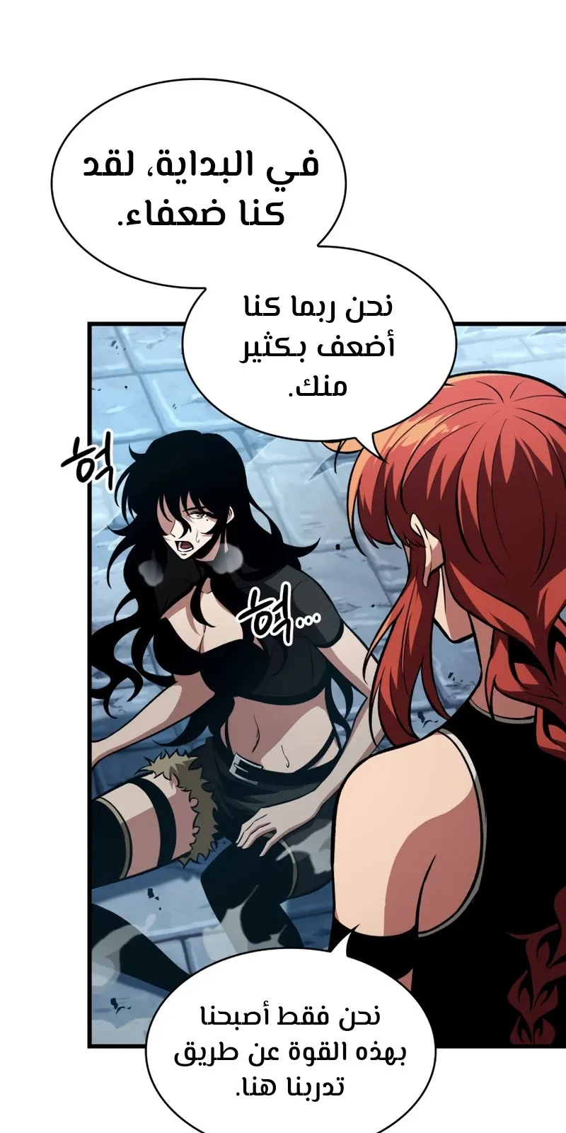 الصفحة 75 من 80