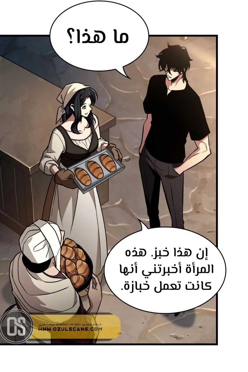 الصفحة 55 من 80