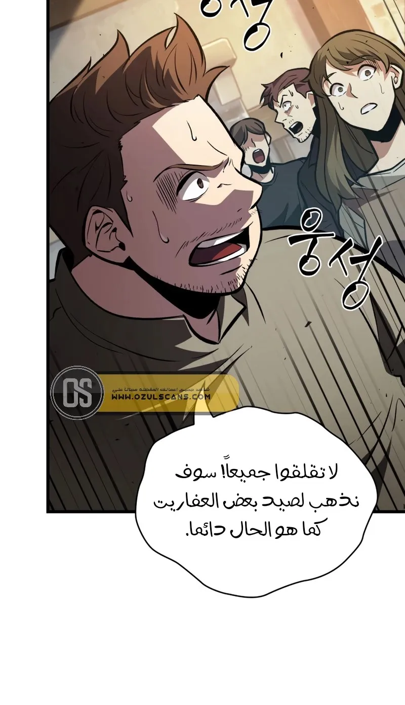 الصفحة 16 من 80