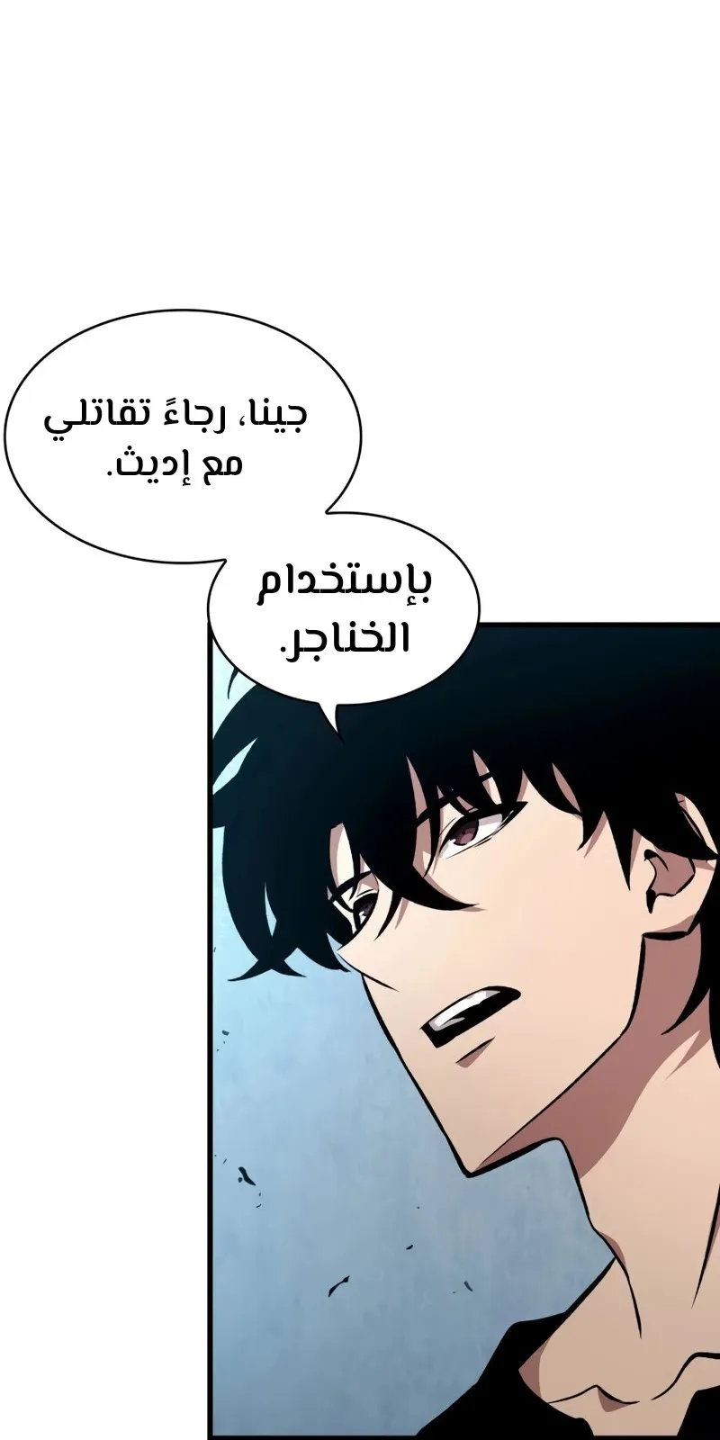الصفحة 61 من 80