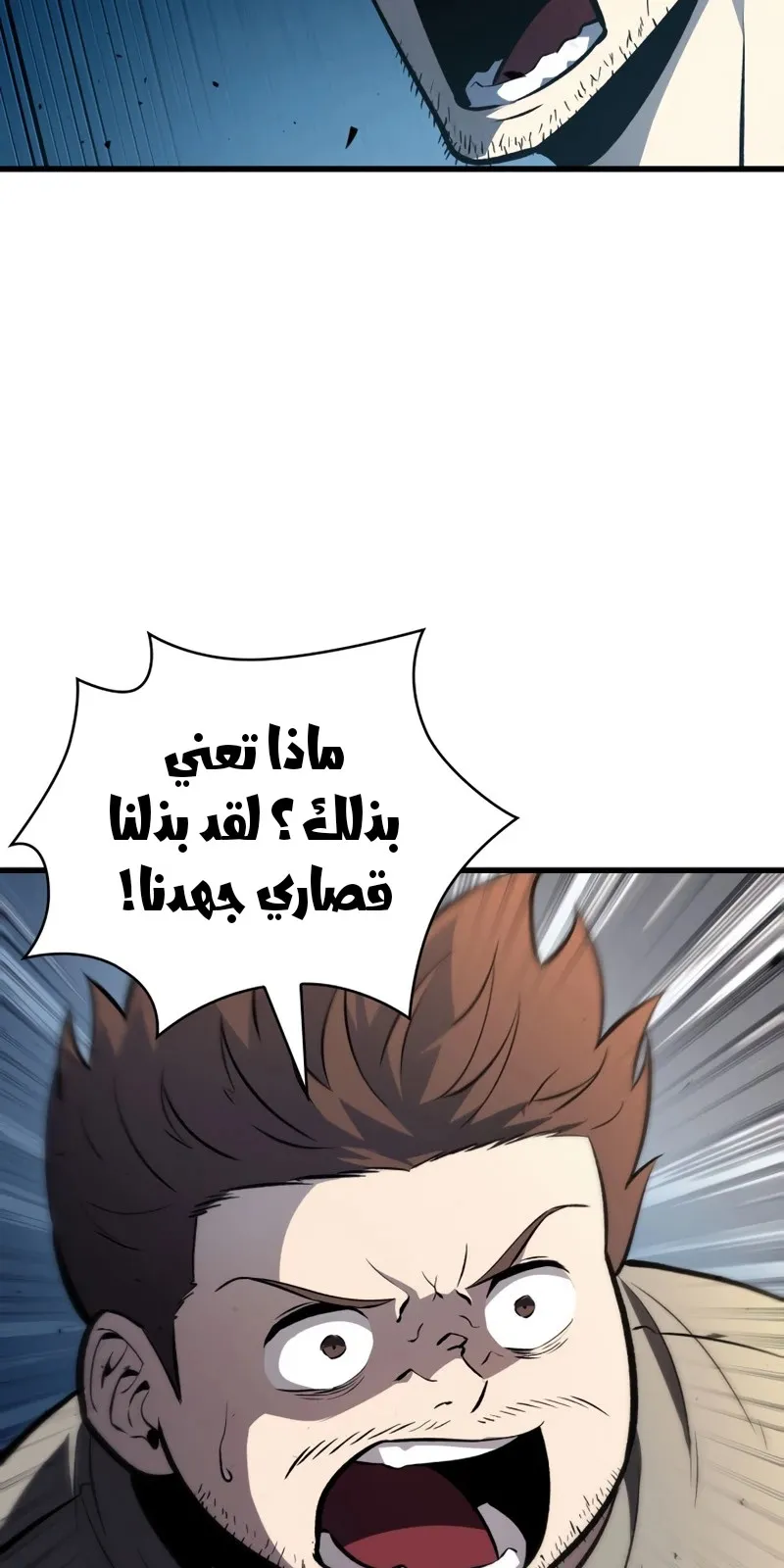 الصفحة 21 من 80