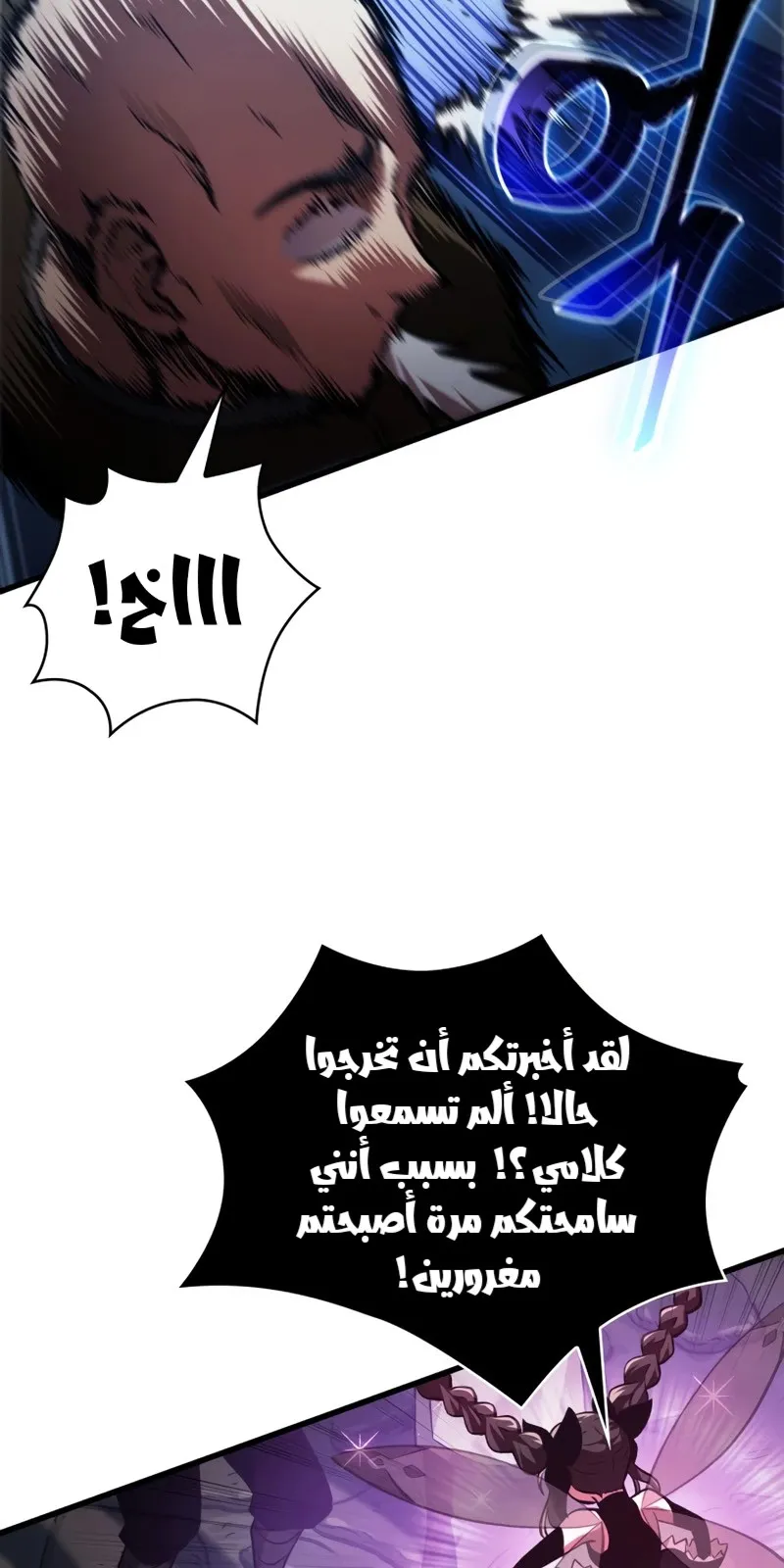 الصفحة 28 من 80