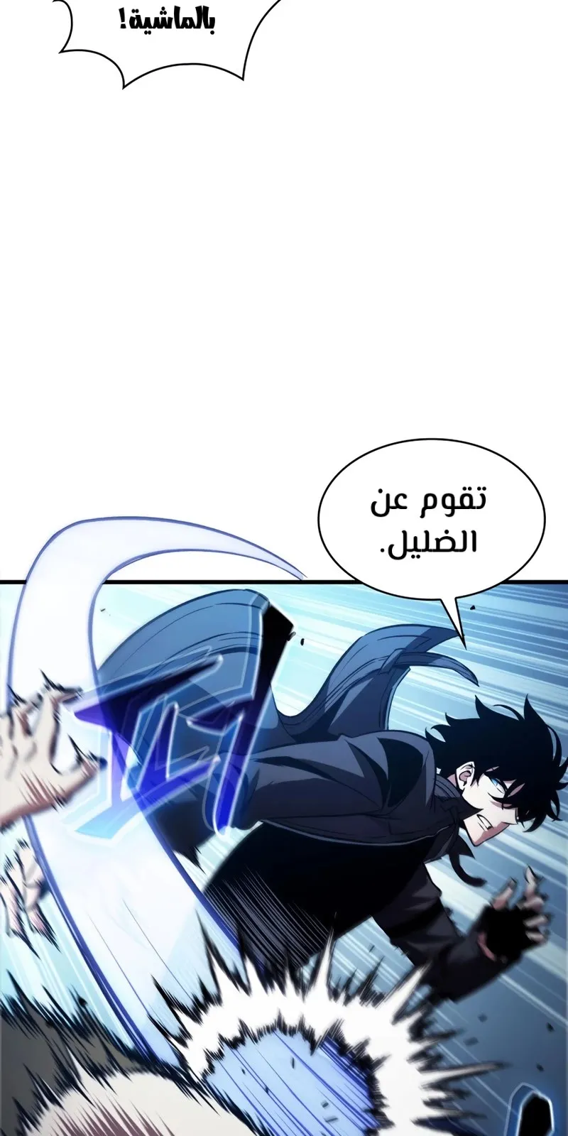 الصفحة 27 من 80