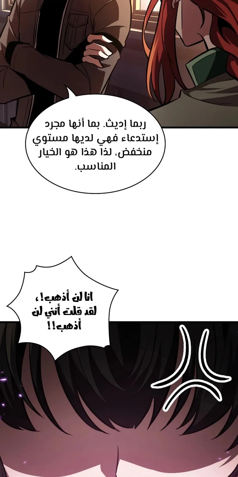 الصفحة 31 من 80