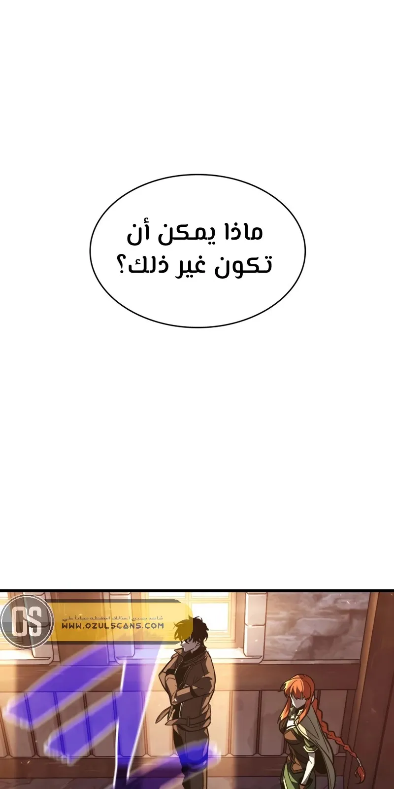 الصفحة 18 من 80