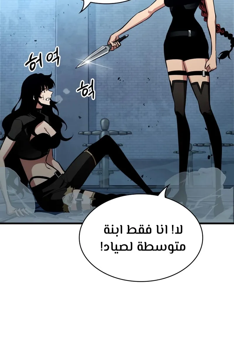 الصفحة 74 من 80