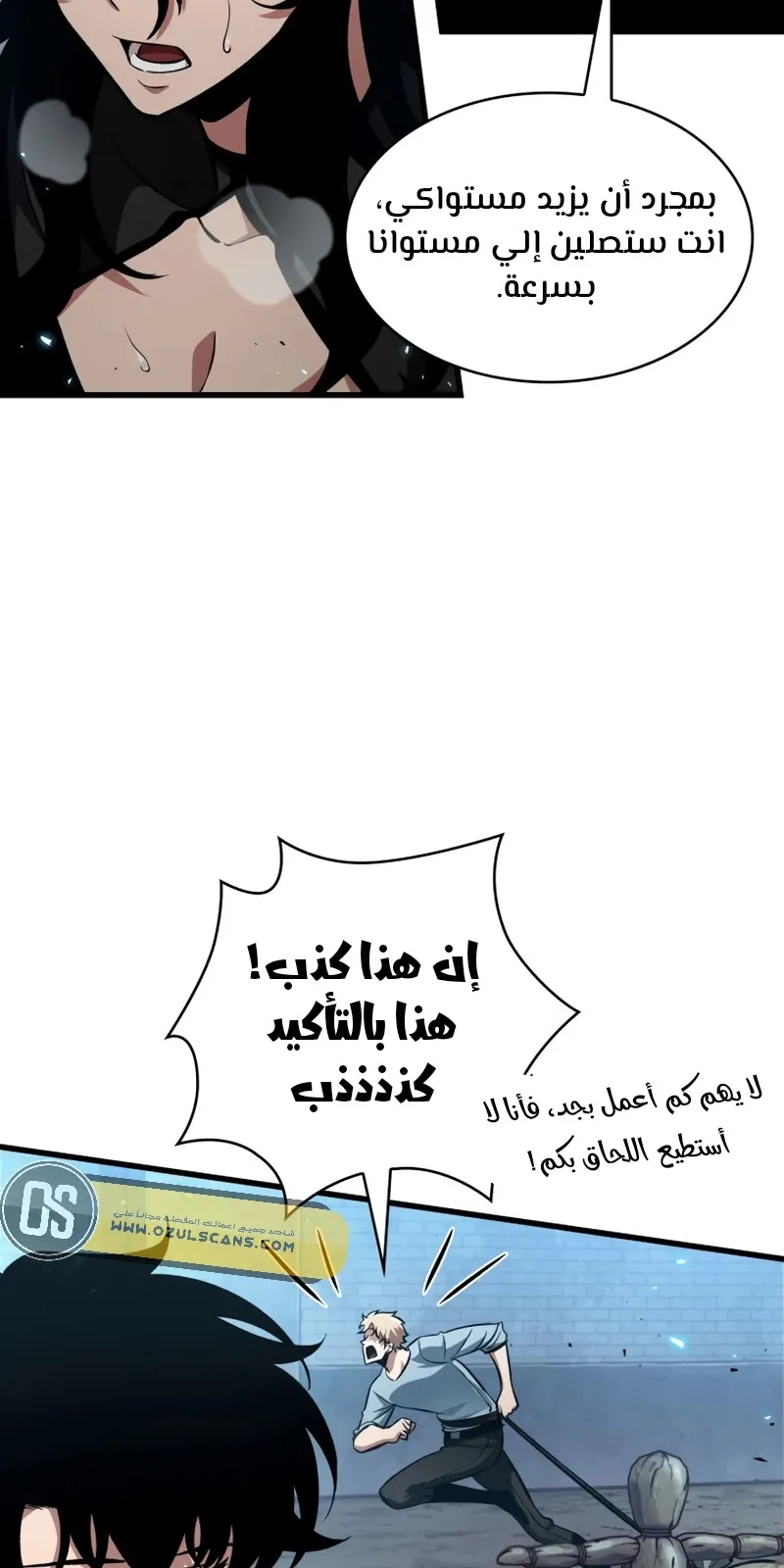 الصفحة 77 من 80