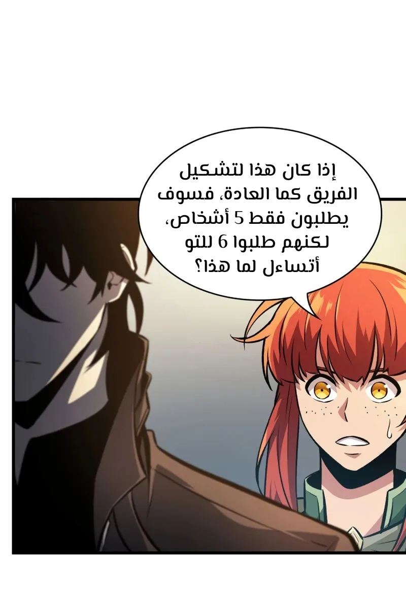 الصفحة 17 من 80