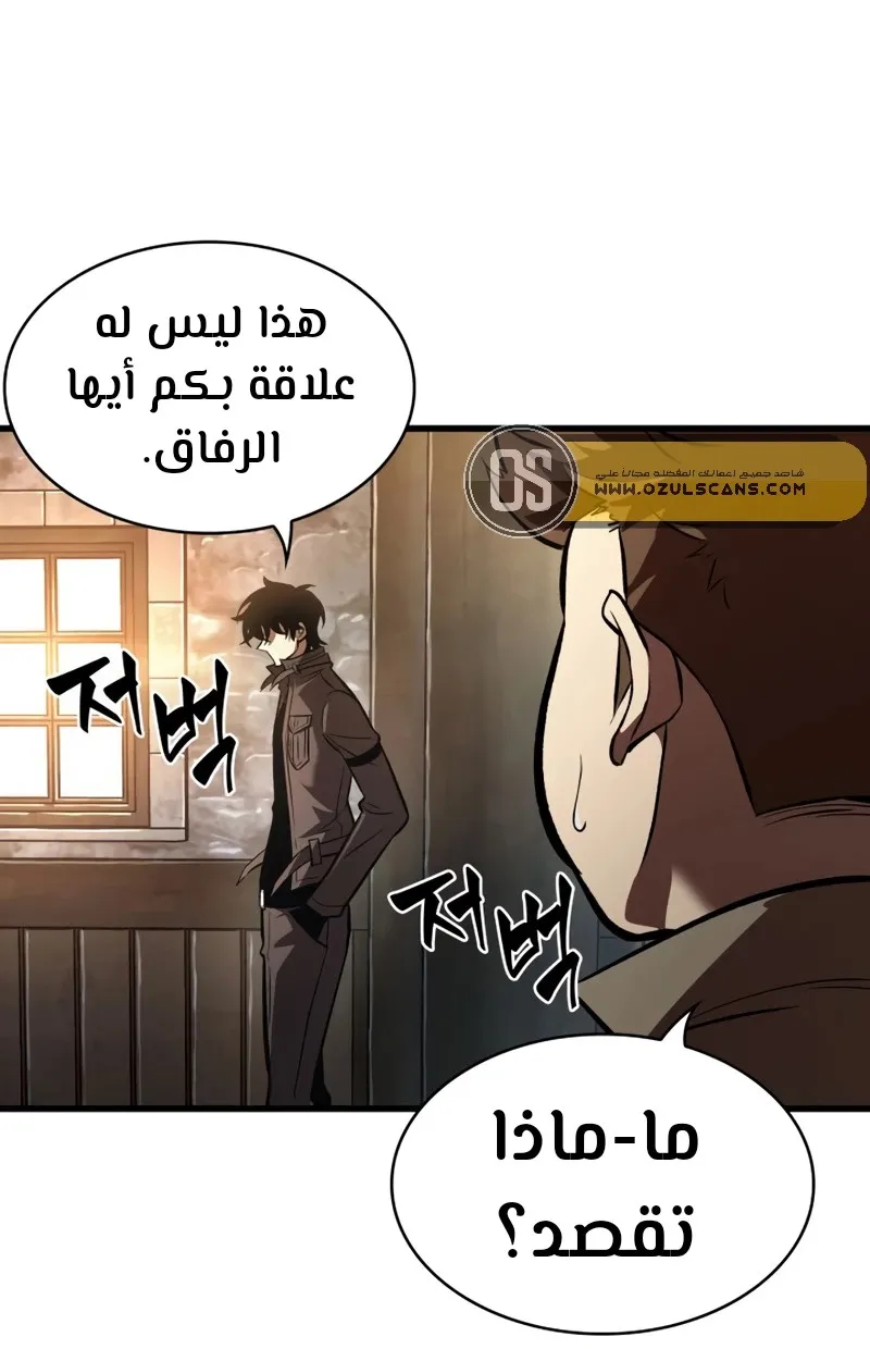 الصفحة 13 من 80