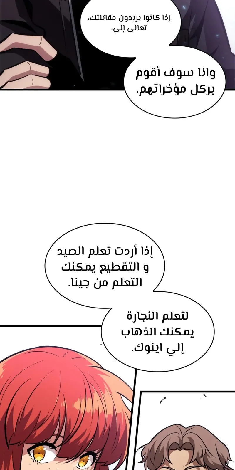 الصفحة 44 من 80