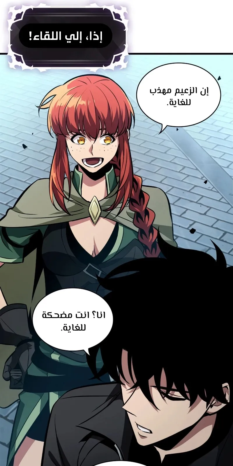الصفحة 47 من 80