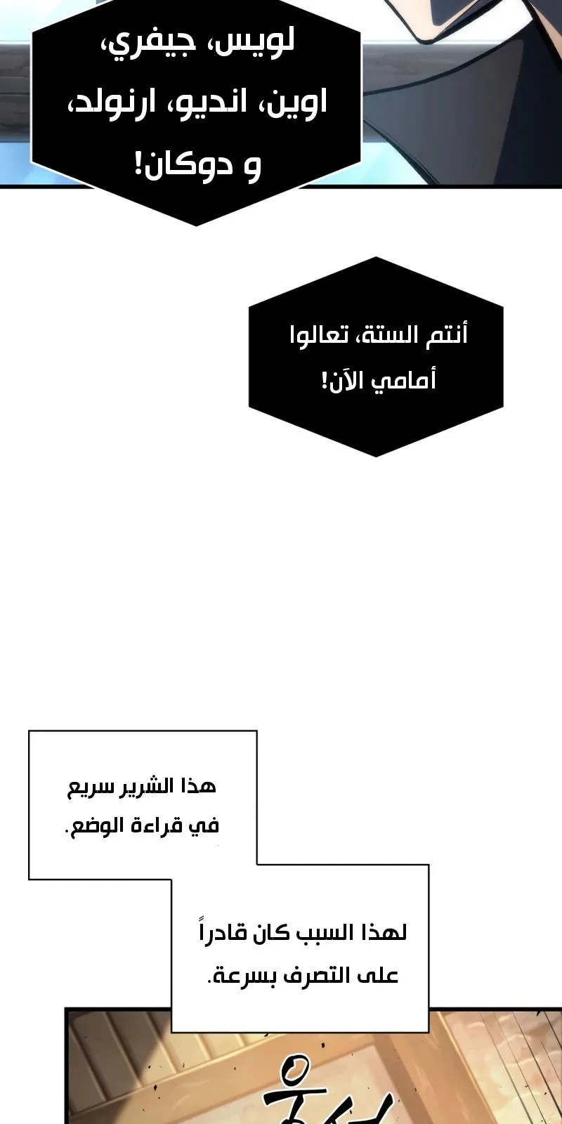 الصفحة 15 من 80