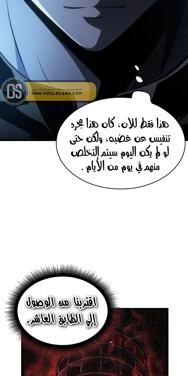الصفحة 49 من 80