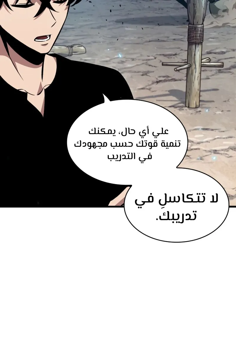 الصفحة 78 من 80