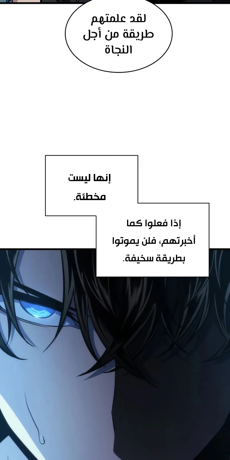 الصفحة 48 من 80