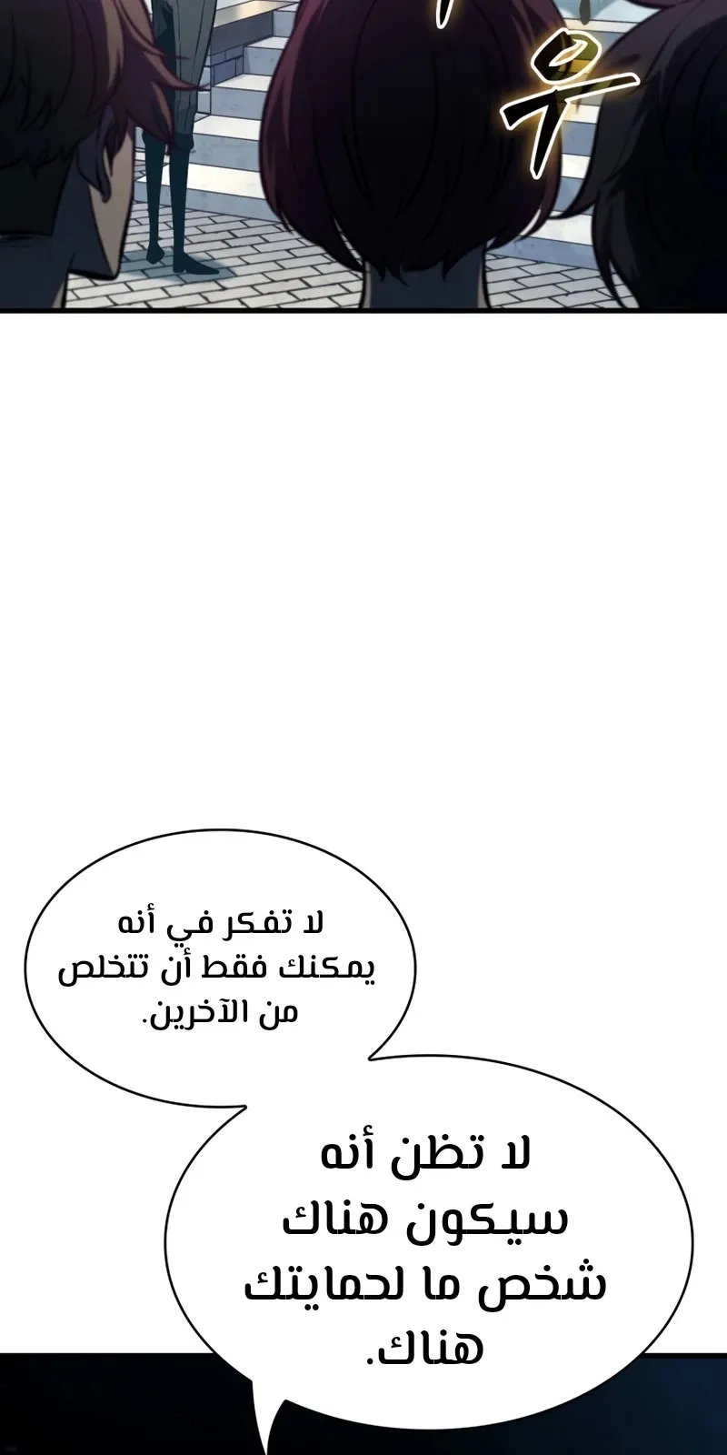 الصفحة 37 من 80