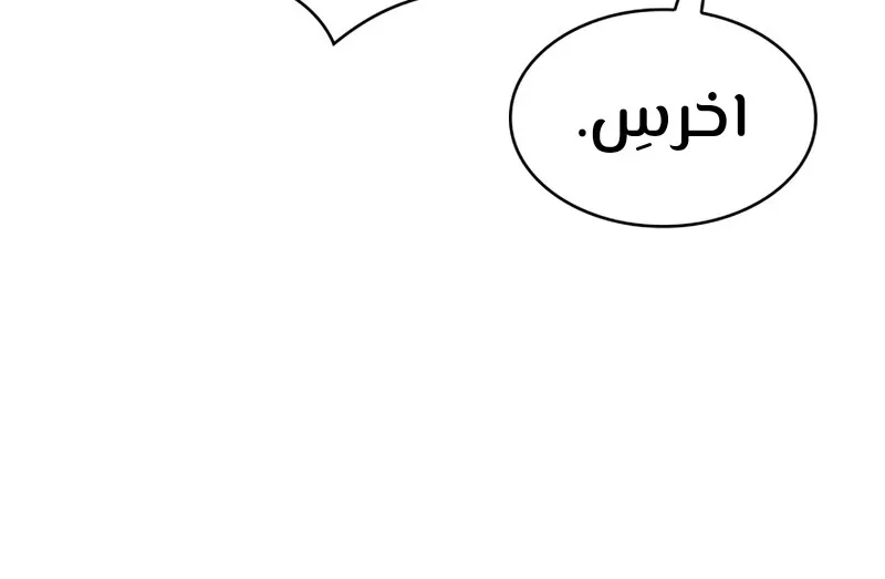 الصفحة 8 من 80