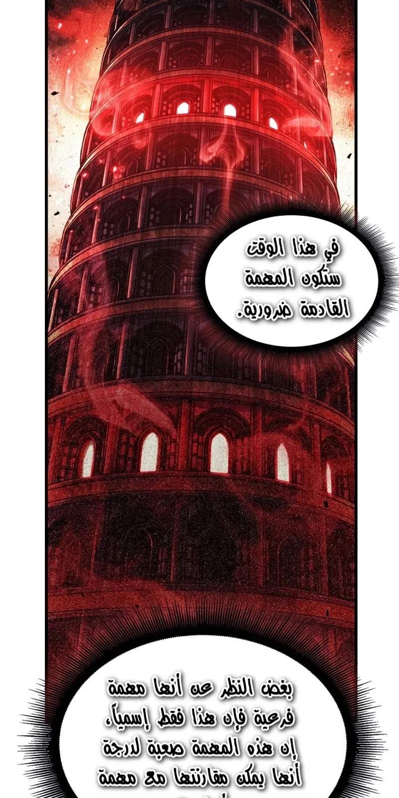 الصفحة 50 من 80