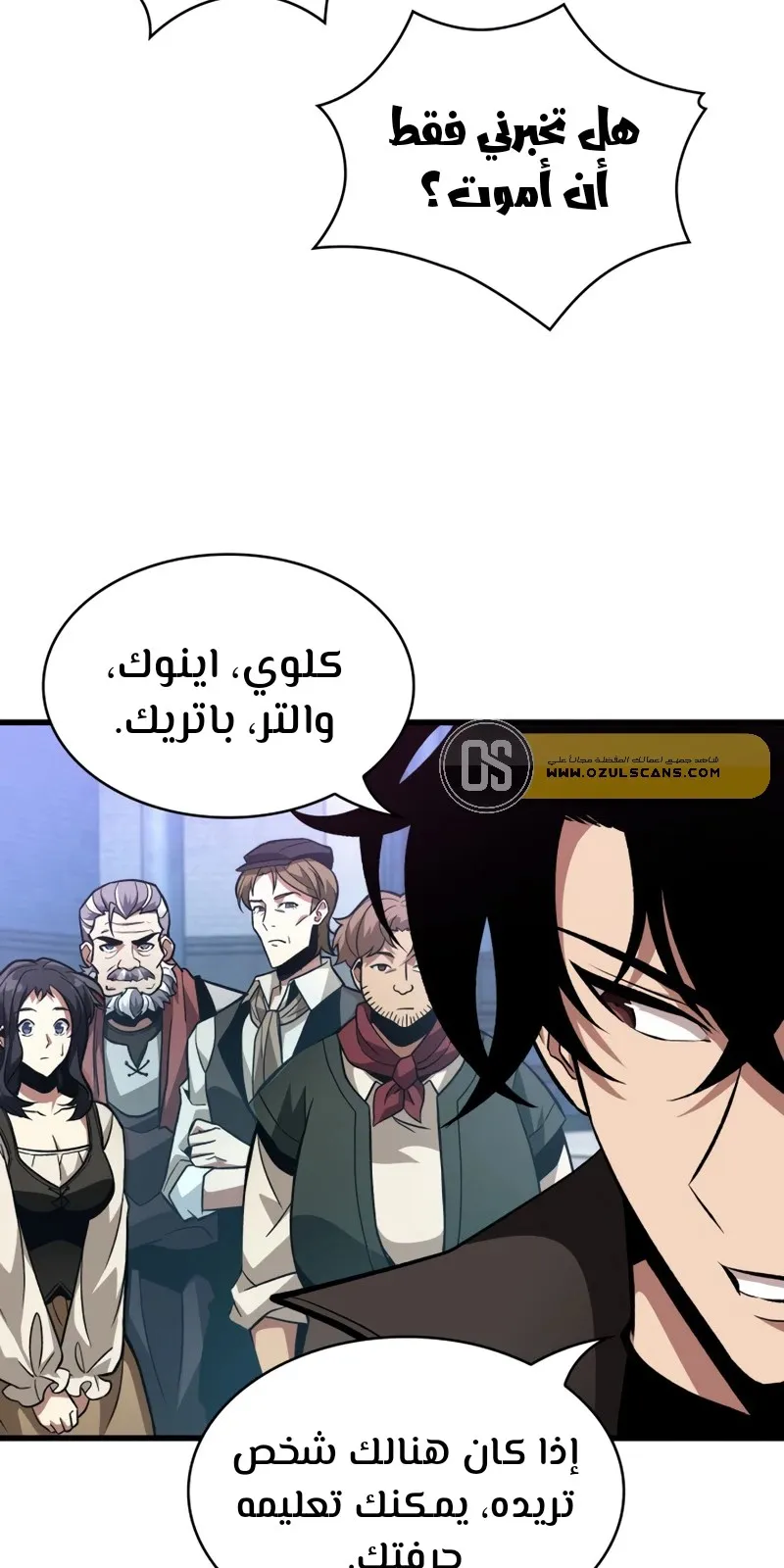 الصفحة 41 من 80