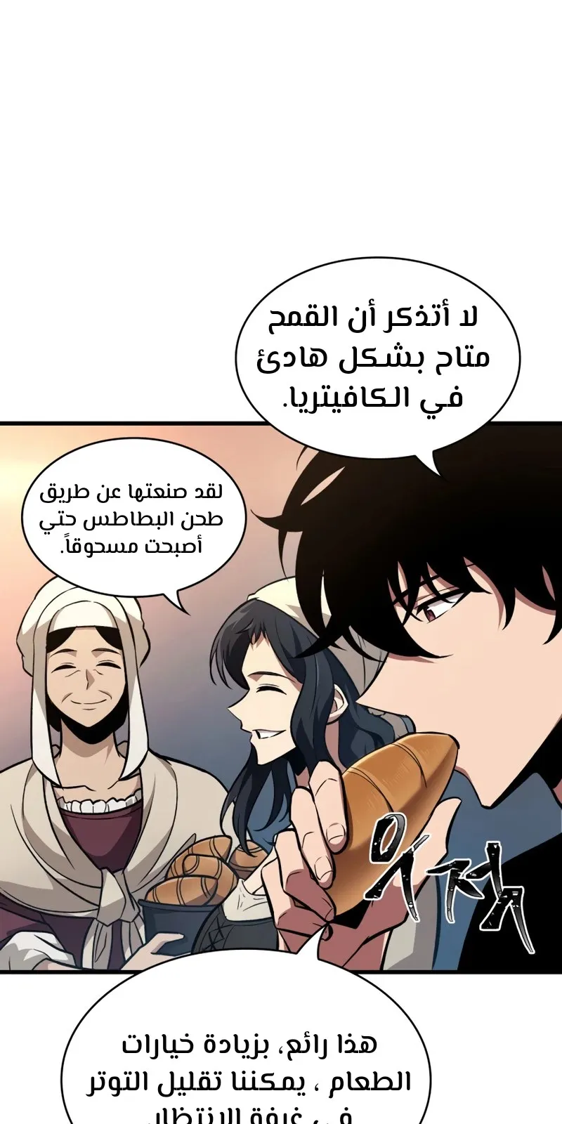 الصفحة 56 من 80