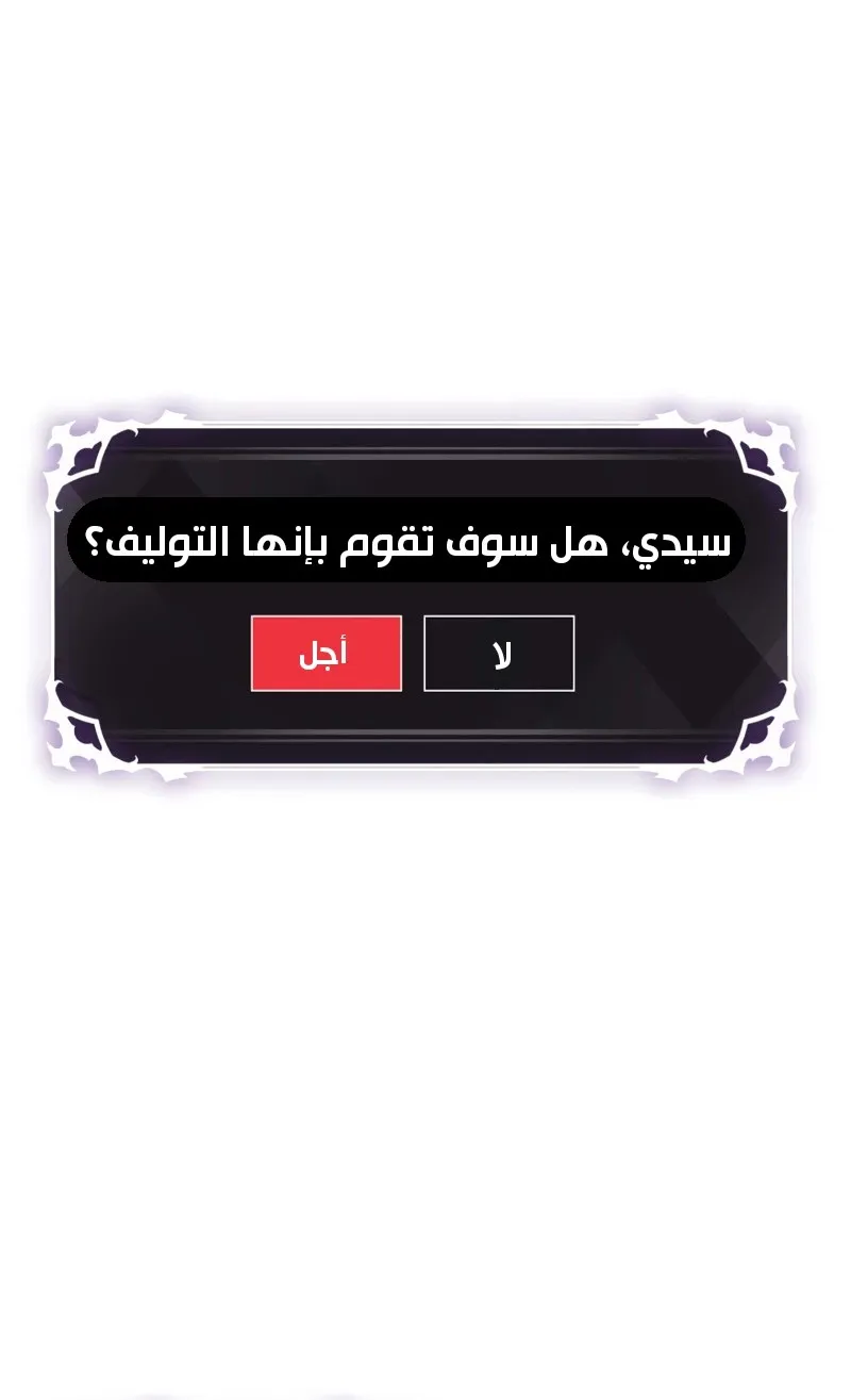 الصفحة 46 من 80