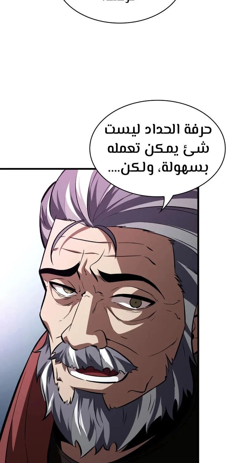 الصفحة 42 من 80