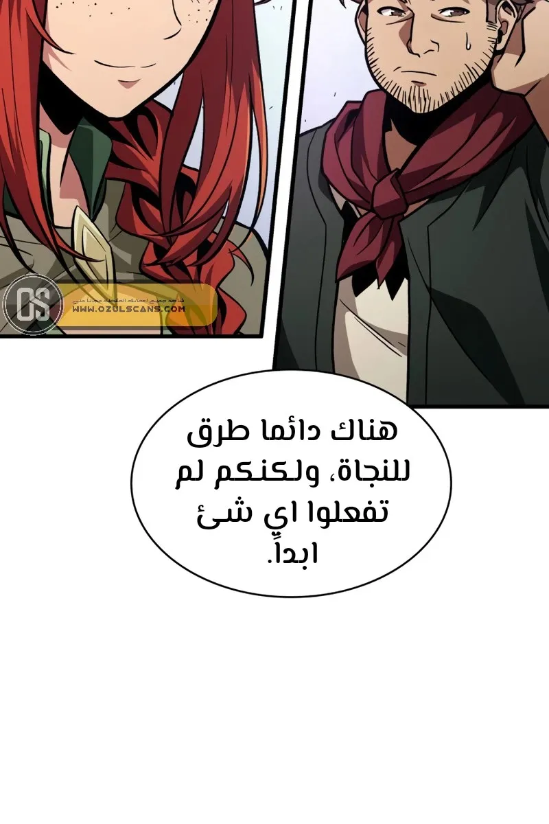 الصفحة 45 من 80