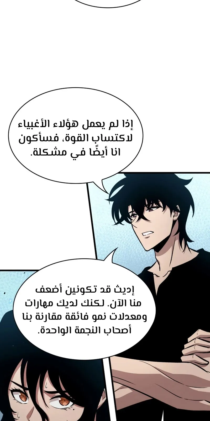 الصفحة 76 من 80
