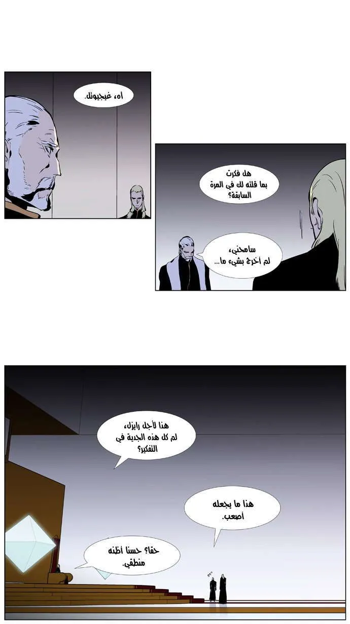 الصفحة 11 من 23
