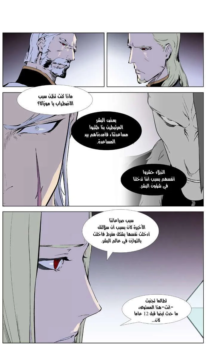 الصفحة 4 من 23