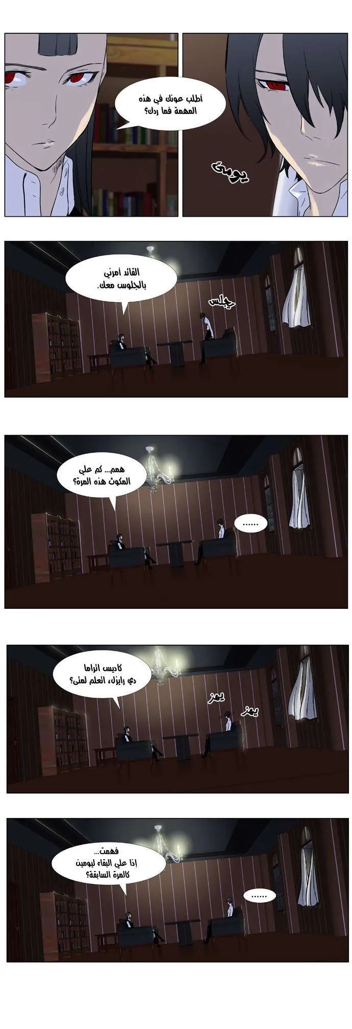 الصفحة 15 من 23