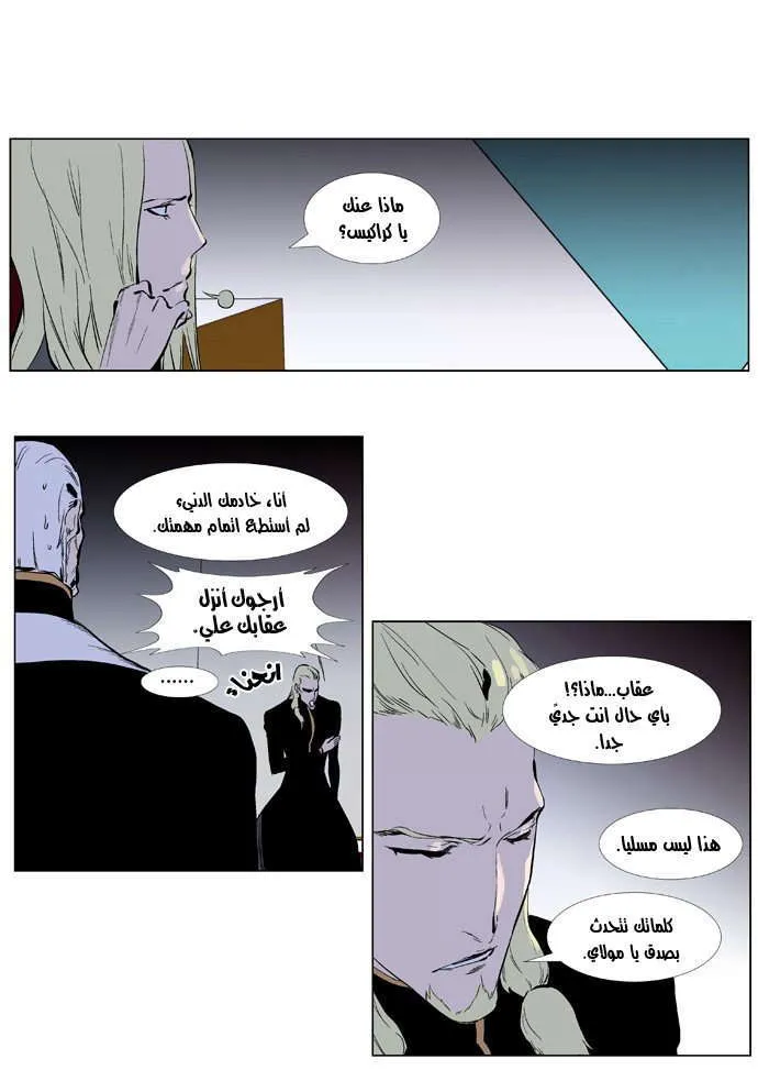 الصفحة 12 من 23