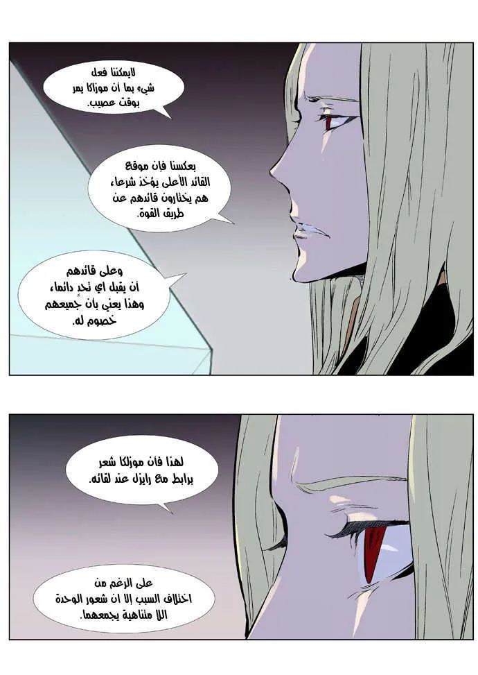 الصفحة 10 من 23