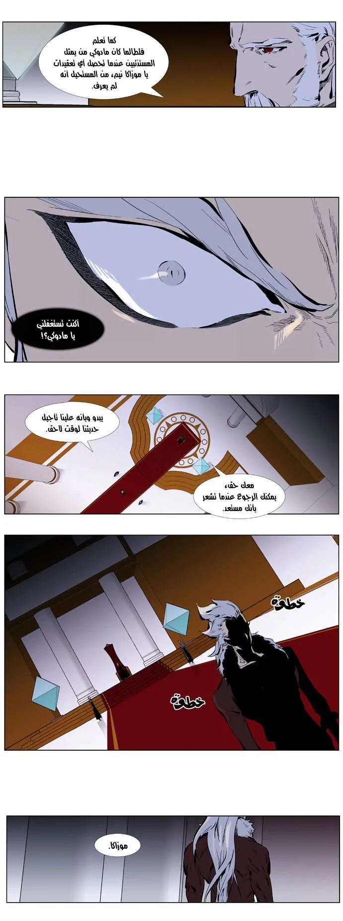 الصفحة 7 من 23