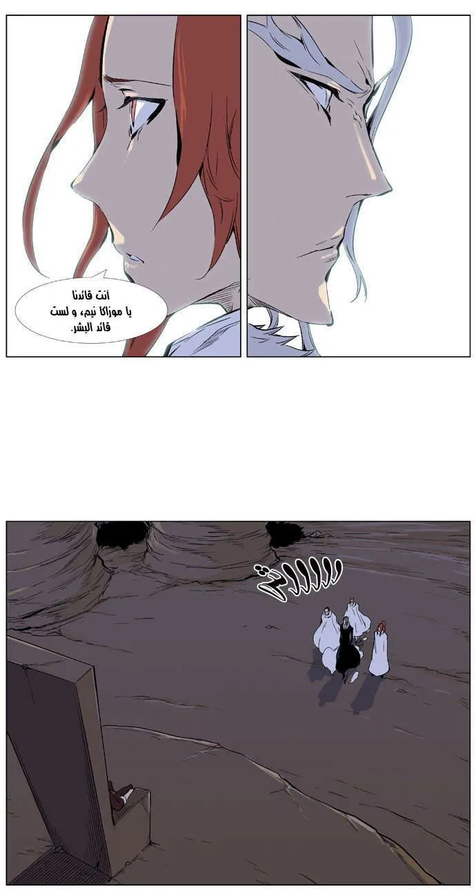 الصفحة 21 من 23