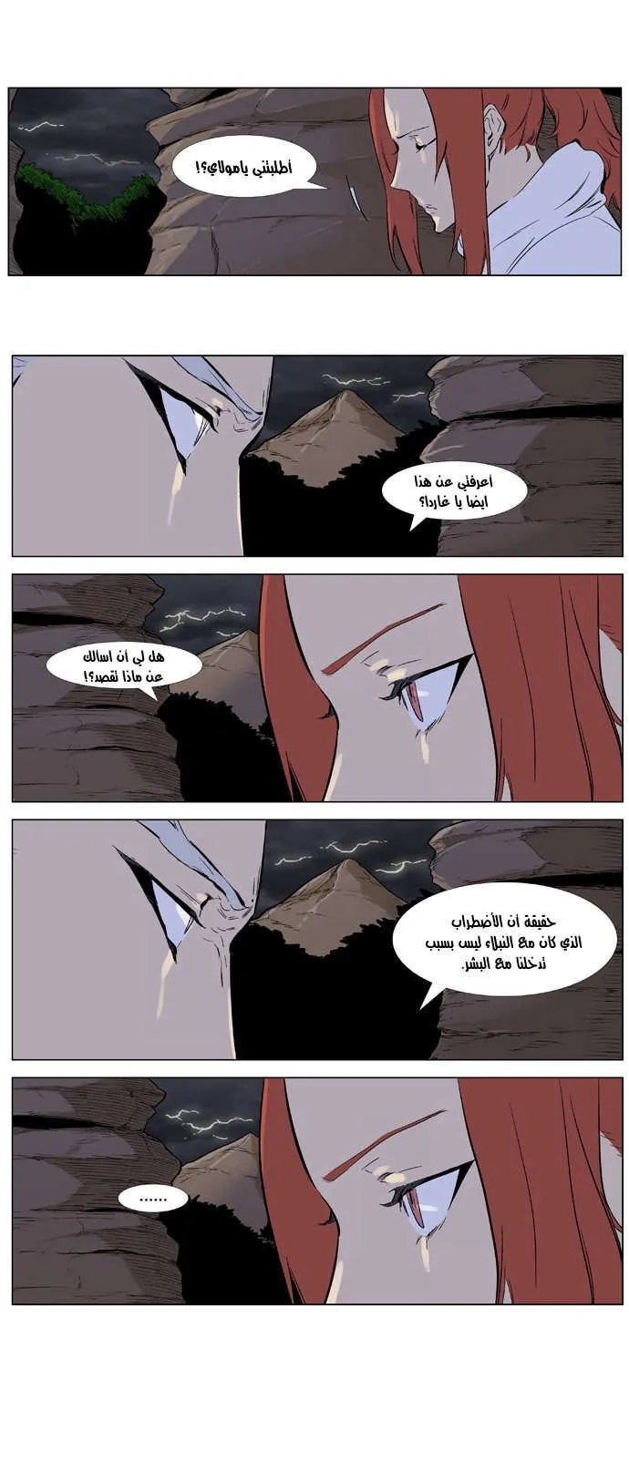 الصفحة 17 من 23