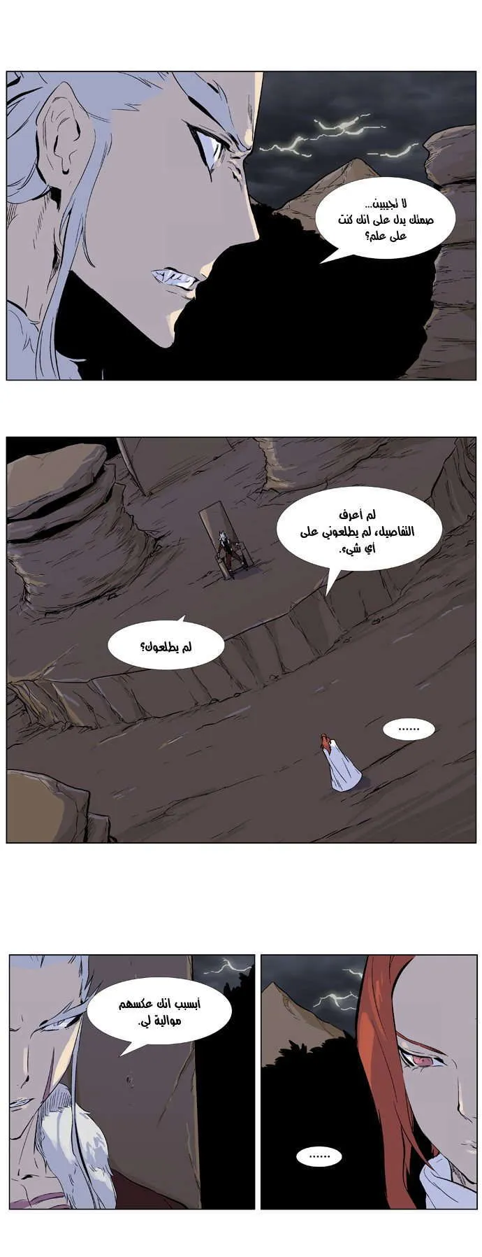 الصفحة 18 من 23