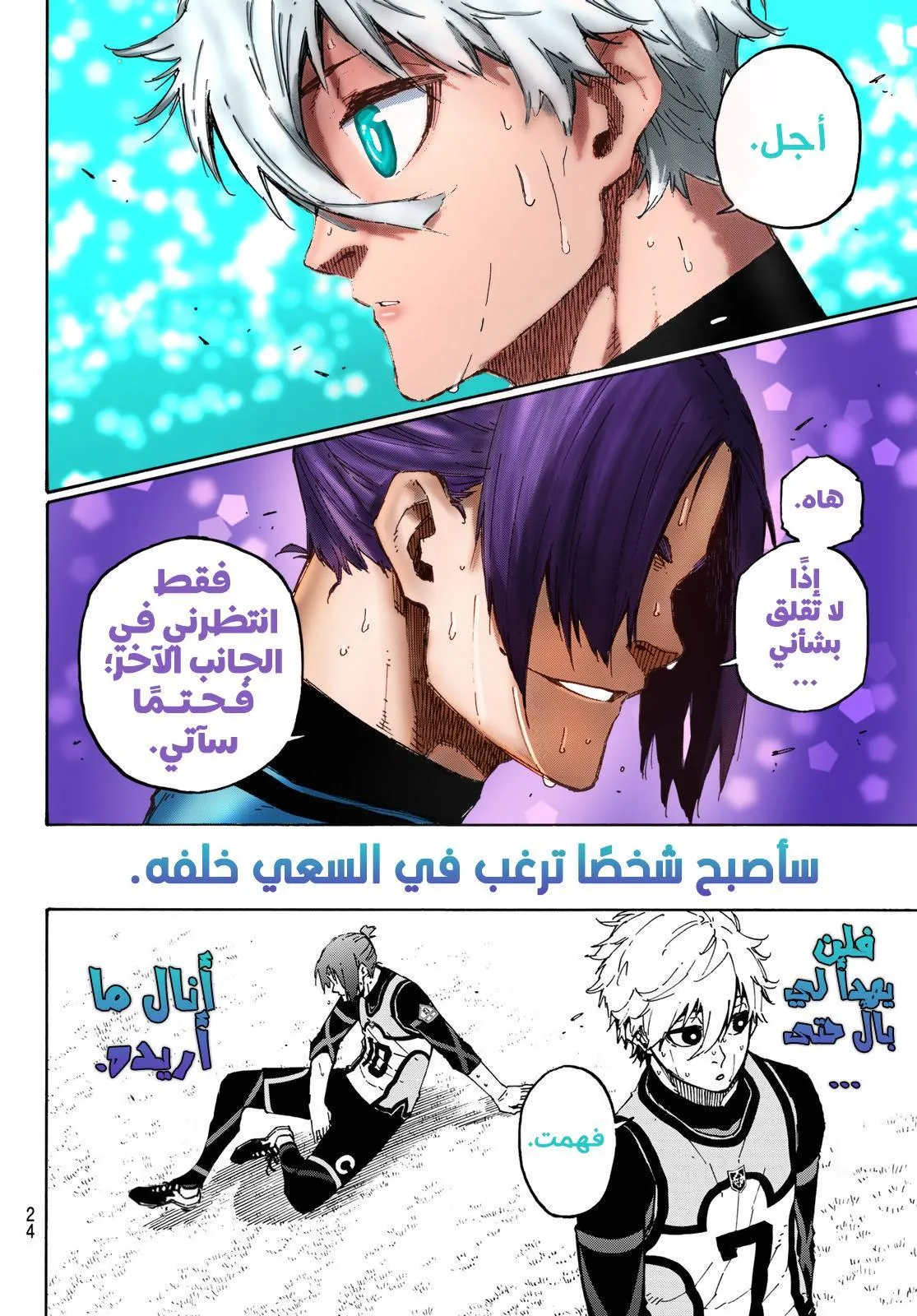 الصفحة 11 من 27