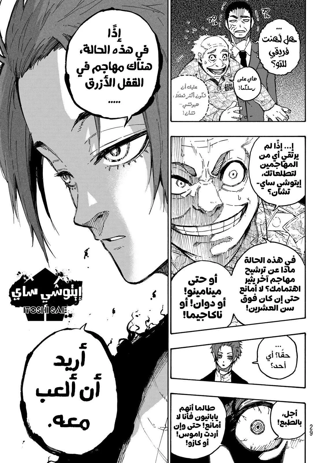 الصفحة 17 من 27